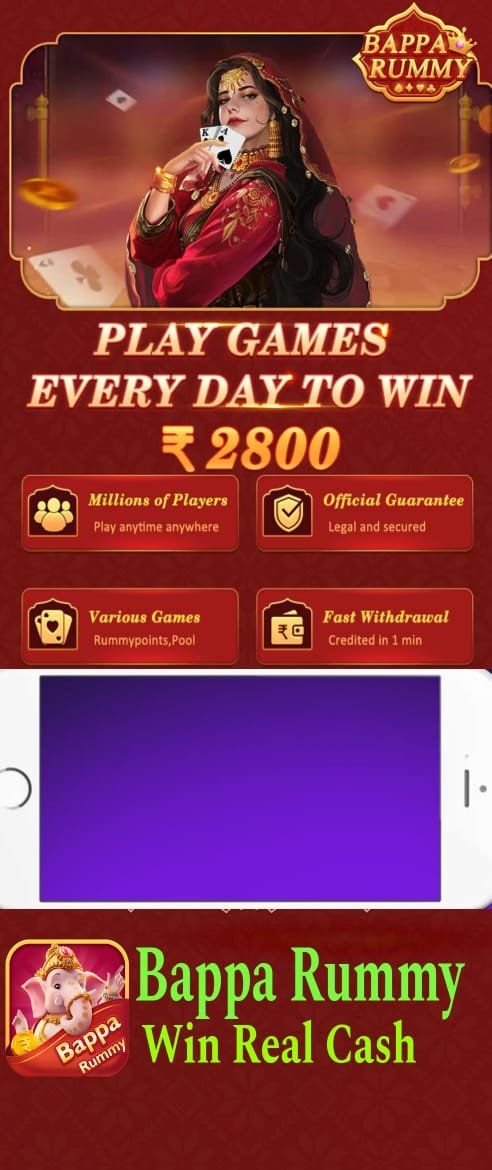 Bappa Rummy
